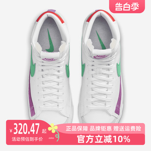 女运动运动休闲鞋 Nike 新款 123 耐克2023秋季 CZ1055