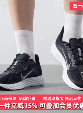 Nike耐克男鞋2025夏季新款PEGASUS运动低帮缓震跑步鞋FQ7262