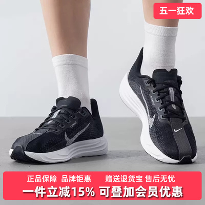 Nike耐克男鞋2025夏季新款PEGASUS运动低帮缓震跑步鞋FQ7262