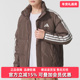 Adidas阿迪达斯男装 JKT保暖羽绒服KC2488 2025冬季 新款