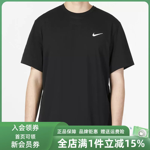 耐克2025新款运动休闲短袖T恤