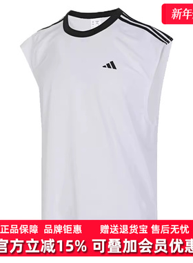 Adidas阿迪达斯男装夏季运动训练休闲无袖背心JE9290