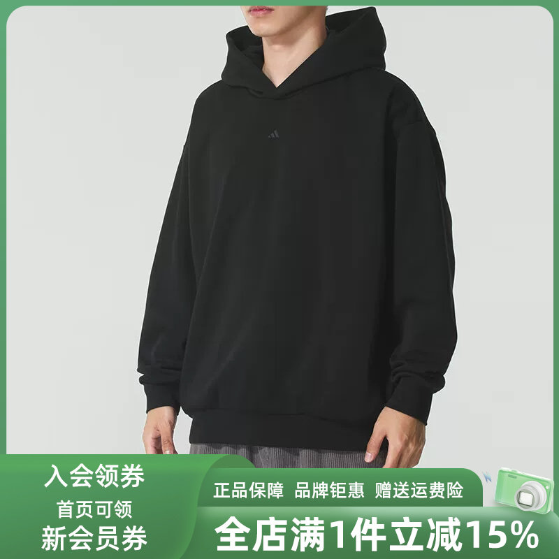 Adidas阿迪达斯男装女装2025冬季新款ADI BB FL HOODY卫衣JX5597