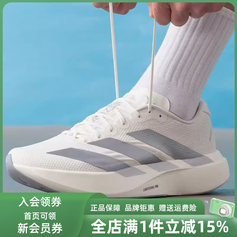 Adidas阿迪达斯男鞋2026春季新款Adizero EVO SL跑步运动鞋KI6900