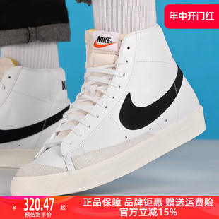 BLAZER BQ6806 2024夏季 Nike耐克男鞋 新款 77运动鞋 高帮板鞋 MID