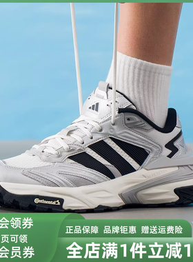 Adidas阿迪达斯男鞋女鞋2025秋季新款XLG STORM EDGE跑步鞋JS0059