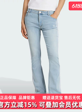 Adidas阿迪达斯三叶草女裤2025秋季新款复古百搭牛仔长裤KE9801