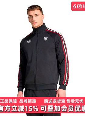 Adidas阿迪达斯三叶草男装2026春季新款MUFC OG TT针织夹克JZ2230
