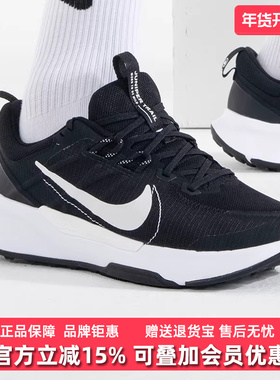 Nike耐克男鞋夏季新款JUNIPER百搭低帮缓震运动跑步鞋DR2615