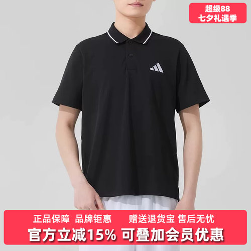 Adidas阿迪达斯简约百搭短袖T恤