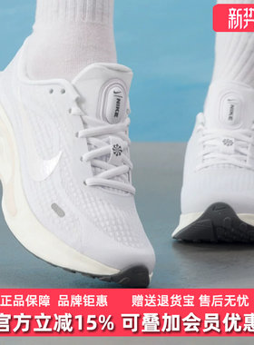 Nike耐克女鞋冬季新款 JOURNEY RUN运动休闲缓震耐磨跑步鞋FJ7765