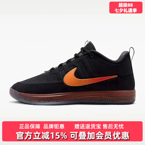 虎扑识货推荐店铺|专柜正品