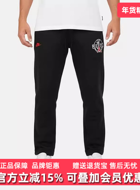 Nike耐克男裤2025冬季新款J BRK VT OH PNT BB抓绒休闲长裤IO9826