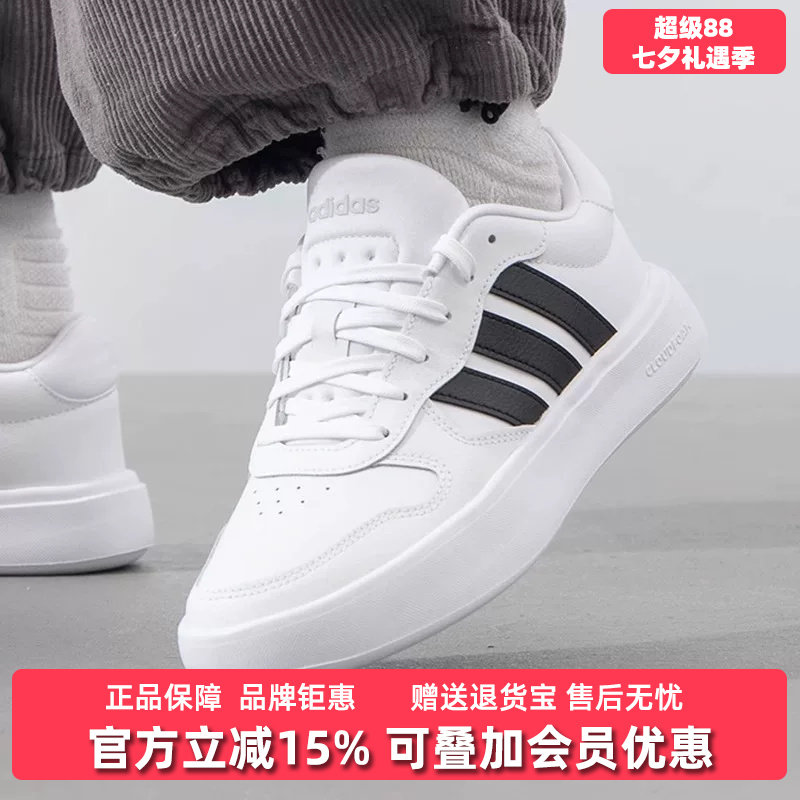 Adidas阿迪达斯系带中性网球鞋