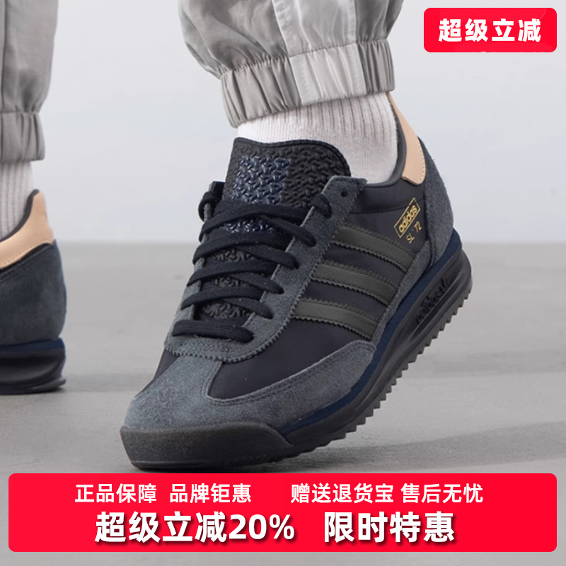 Adidas阿迪达斯百搭运动休闲鞋