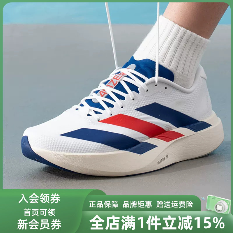 Adidas阿迪达斯男鞋2026夏季新款Adizero EVO SL 运动鞋KK3719图片
