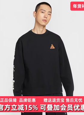 Nike耐克男装2025冬季新款TUFF FLC CREW OC GFX套头卫衣HV1120