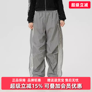 Adidas阿迪达斯三叶草女裤 2026春季 新款 KS2866 PANT休闲梭织长裤