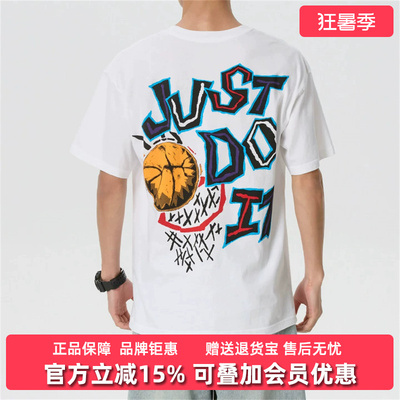 Nike耐克男装2026夏季新款NK TEE M90 SUMMIT运动休闲T恤IM5043