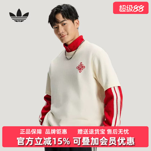 虎扑识货推荐店铺 |专柜正品