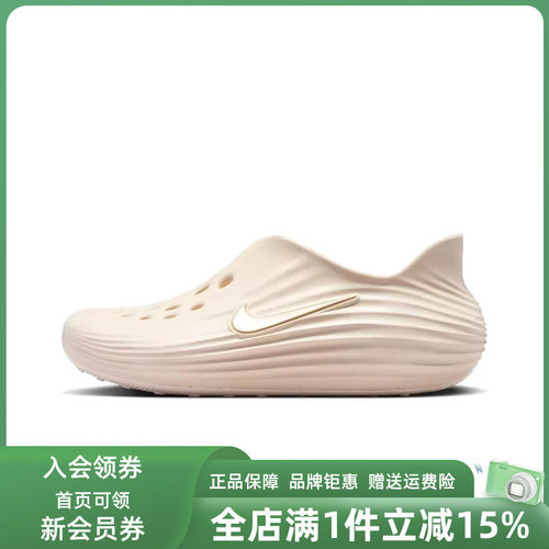 虎扑识货推荐店铺|专柜正品