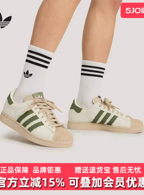 Adidas阿迪达斯男女鞋2026夏季新款SUPERSTAR II休闲运动鞋KJ3967