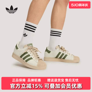 Adidas阿迪达斯男女鞋2026夏季新款SUPERSTAR II休闲运动鞋KJ3967