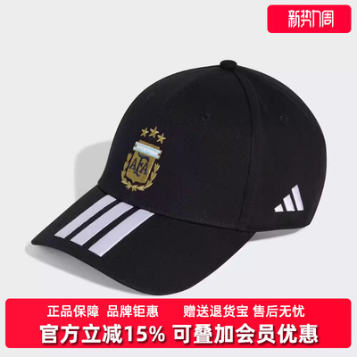 Adidas阿迪达斯男女帽2026春季新款AFA BB CAP户外休闲帽KE5950