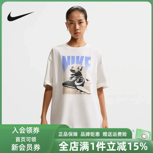 虎扑识货推荐店铺|专柜正品