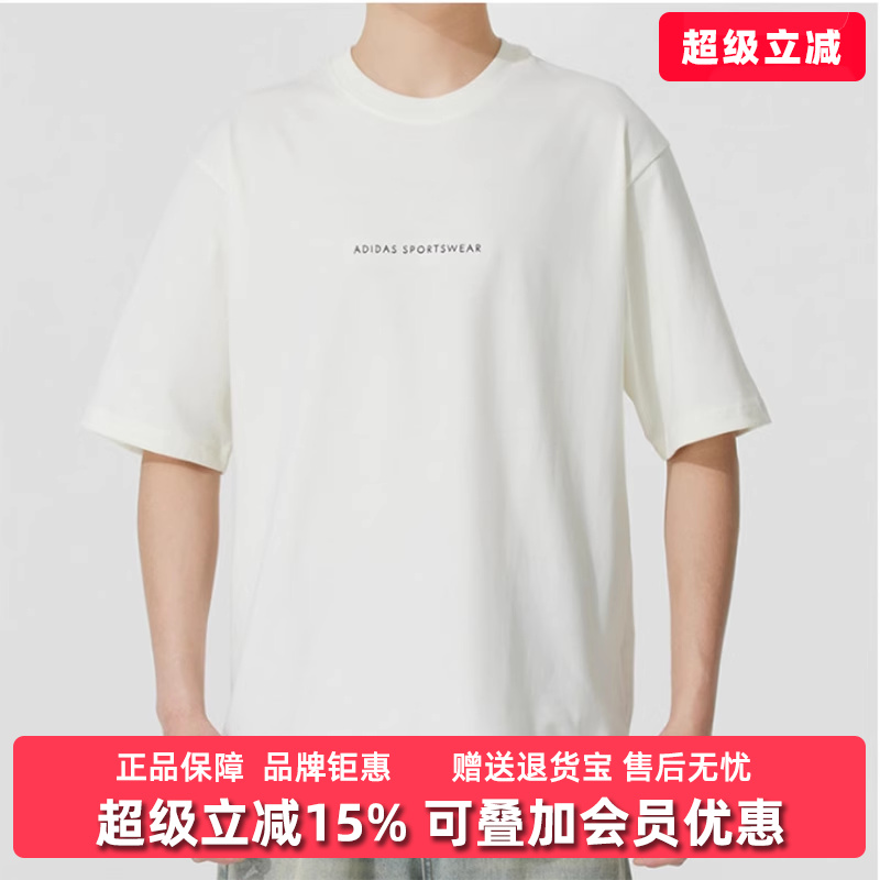 阿迪达斯短袖男装圆领T恤