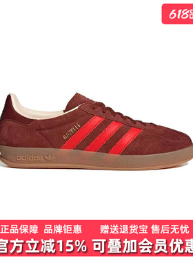 Adidas阿迪达斯男鞋2026春季新款GAZELLE INDOOR休闲运动鞋IH9661