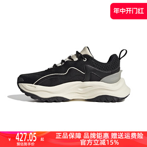 Adidas阿迪达斯女鞋2023秋新款MAXXWAVY厚底运动休闲老爹鞋IF8754