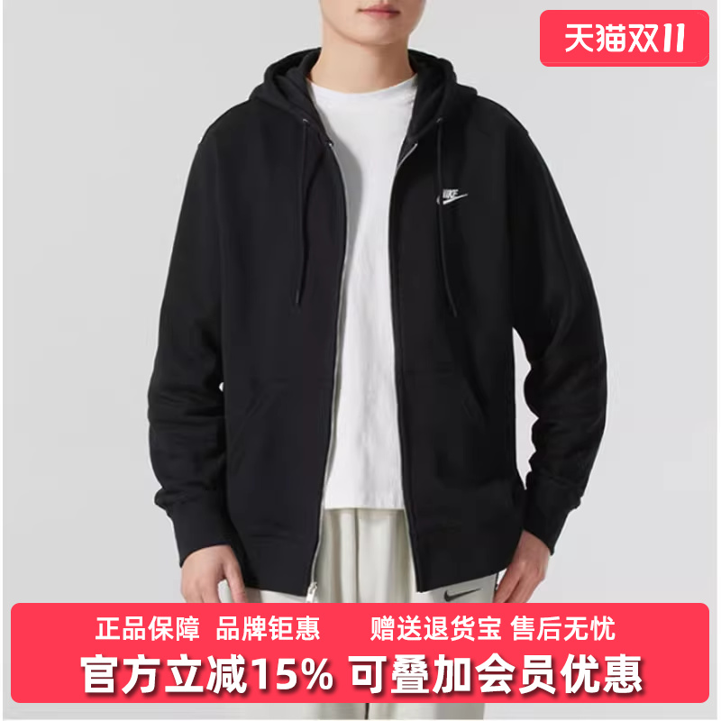 耐克运动休闲男装休闲外套