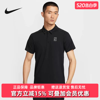 Nike耐克简约百搭透气短袖T恤