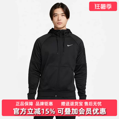 耐克男子运动休闲连帽夹克外套