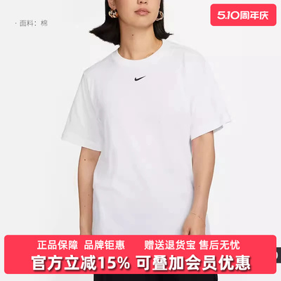 Nike耐克女装秋季新款AS W NSW TEE ESSNTL休闲运动τT恤FD4150