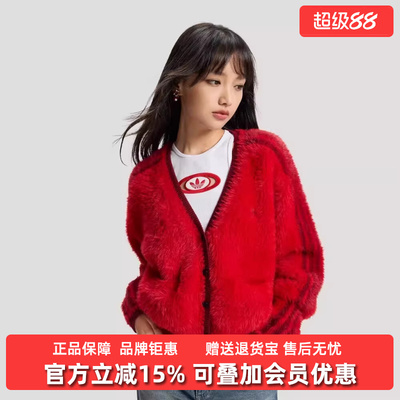 Adidas阿迪达斯三叶草女装2025冬季新款运动针织开衫外套KT3171
