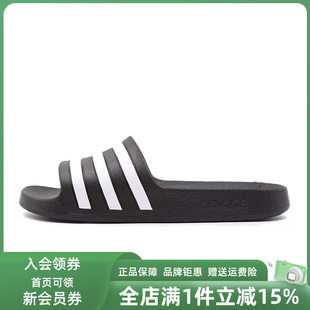 Adidas阿迪达斯男鞋女鞋2025夏季新款休闲经典运动凉鞋IG8277