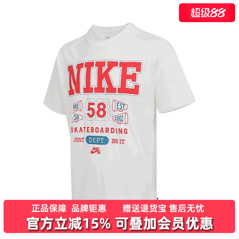 虎扑识货推荐店铺|专柜正品