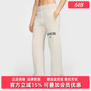 Nike耐克女裤冬季新款时尚百搭运动休闲针织长裤 FV7685
