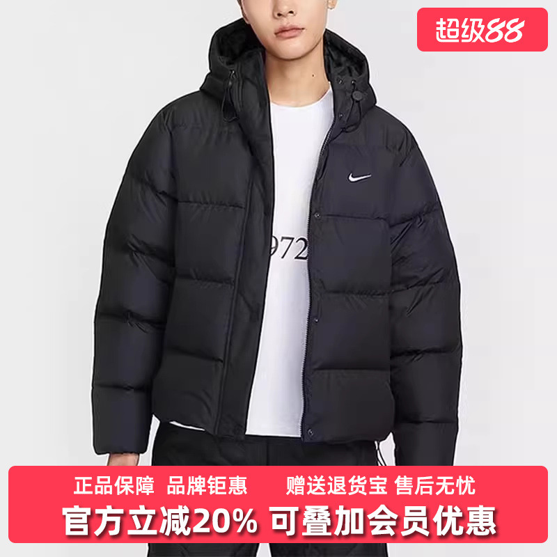 Nike耐克女舒适休闲羽绒服外套