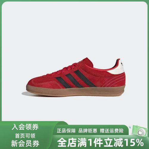 虎扑识货推荐店铺|专柜正品