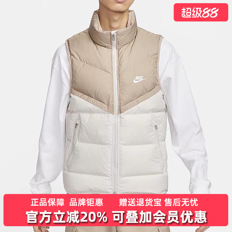 Nike耐克男款冬新款立领休闲运动保暖羽绒马甲背心外套FB8184