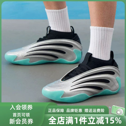Adidas阿迪达斯男女同款冬季新款HARDEN VOLUME 9篮球鞋JS1028