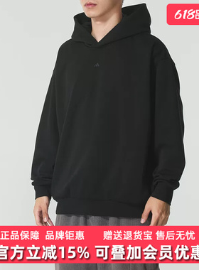 Adidas阿迪达斯男装女装2025冬季新款ADI BB FL HOODY卫衣JX5597