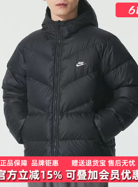 Nike耐克男装2025冬季新款WINDRUNNER连帽羽绒服HQ7791