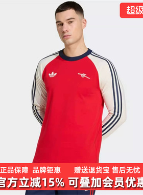 Adidas阿迪达斯男装2026春季新款AFC OG LS休闲运动长袖KB1824