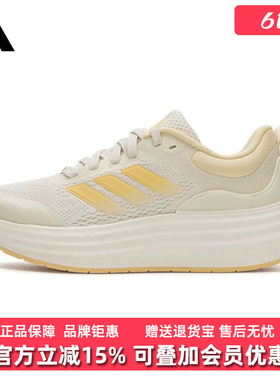 Adidas阿迪达斯女鞋新款NORA SHELL运动休闲鞋JQ9634
