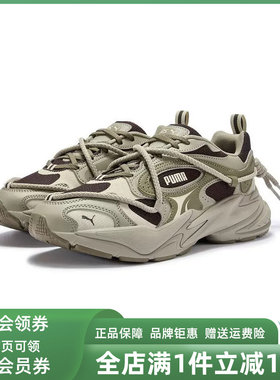 PUMA彪马男鞋女鞋2026春季新款RS LITE低帮运动休闲鞋406669