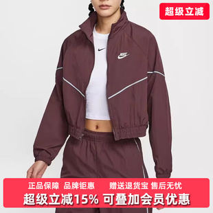 JKT Nike耐克女装 SPEED立领外套IM8028 WVN 2025冬季 新款
